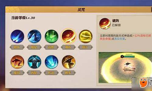 代号moba_元梦之星代号MOBA