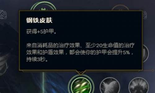 炼金术士加点_炼金术士带什么