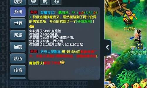 梦幻西游单开175赚钱还是5个109_梦