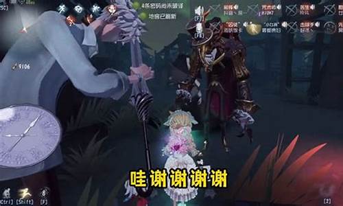 第五人格勺子_第五人格昊昊夹子音