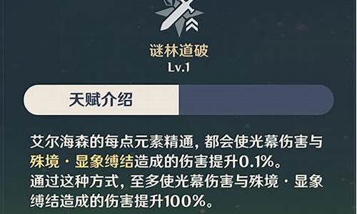 艾尔海森值得抽吗无纳西妲_艾尔海森值得抽吗