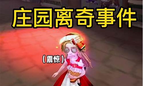 第五人格陌兮个人主页_陌兮520