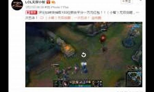 lol解说小智最新_lol解说小智